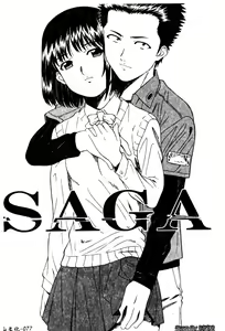 Page 77 of Atashi To Suruno? | 想和妹妹做愛嗎? - preview thumbnail