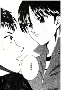 Page 8 of Atashi To Suruno? | 想和妹妹做愛嗎? - preview thumbnail