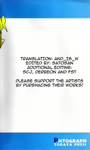Page 22 of Pictograph in preprint - preview thumbnail