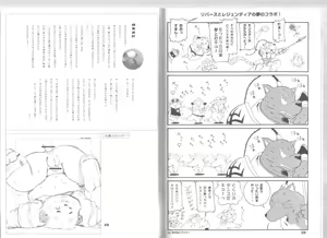 Page 15 of Wan Nyan Tsuushin - preview thumbnail