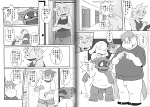Page 13 of ORDINARY DAYS@doujin REMAKE - preview thumbnail