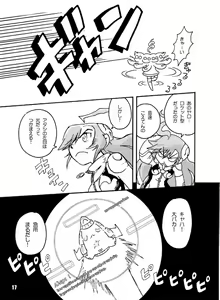 Page 16 of aoi sora wo siroi kumo ga kaketetta - preview thumbnail