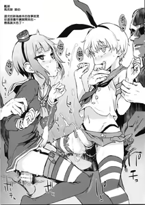 Page 5 of Gareki 19 - preview thumbnail