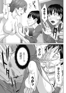 Page 59 of COMIC Masyo 2015-07 - preview thumbnail