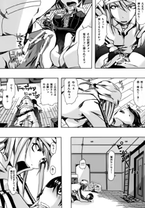 Page 11 of Pleco-de;R "Shojo to Doutei ga Love Comedy o Kakimasu." - preview thumbnail