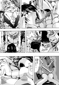 Page 20 of Pleco-de;R "Shojo to Doutei ga Love Comedy o Kakimasu." - preview thumbnail
