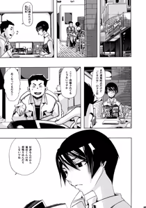 Page 4 of Pleco-de;R "Shojo to Doutei ga Love Comedy o Kakimasu." - preview thumbnail