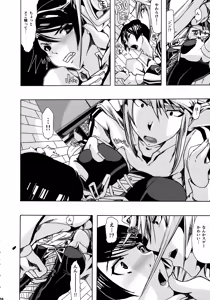 Page 9 of Pleco-de;R "Shojo to Doutei ga Love Comedy o Kakimasu." - preview thumbnail