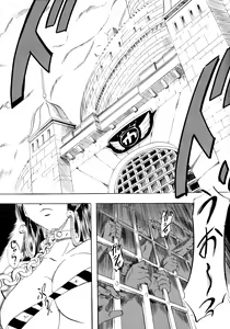 Page 15 of Busou Megami Archives Series 1 "Piece of Girl's ~Hancock Hen~" - preview thumbnail
