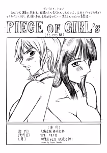 Page 32 of Busou Megami Archives Series 1 "Piece of Girl's ~Hancock Hen~" - preview thumbnail