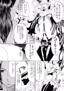 Page 6 of Busou Megami Archives Series 1 "Piece of Girl's ~Hancock Hen~" - preview thumbnail