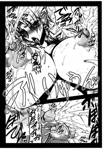 Page 4 of MilMilKING - preview thumbnail