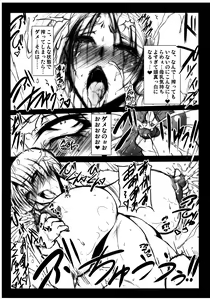 Page 5 of MilMilKING - preview thumbnail