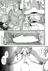 Page 103 of COMIC MILF 2015-06 Vol. 24 - preview thumbnail
