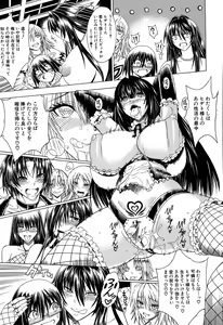 Page 271 of COMIC MILF 2015-06 Vol. 24 - preview thumbnail