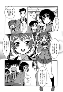 Page 280 of COMIC MILF 2015-06 Vol. 24 - preview thumbnail