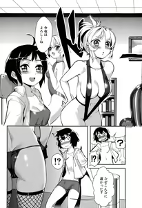 Page 289 of COMIC MILF 2015-06 Vol. 24 - preview thumbnail