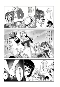 Page 292 of COMIC MILF 2015-06 Vol. 24 - preview thumbnail