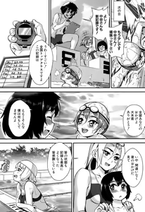 Page 313 of COMIC MILF 2015-06 Vol. 24 - preview thumbnail