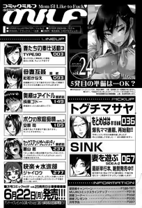 Page 338 of COMIC MILF 2015-06 Vol. 24 - preview thumbnail