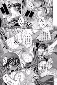 Page 119 of COMIC Shingeki 2015-06 - preview thumbnail