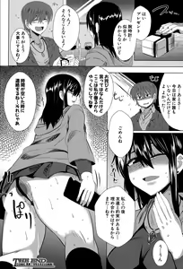 Page 298 of COMIC Shingeki 2015-06 - preview thumbnail