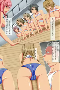 Page 5 of Zettai ni Sakaraenai Tachiba o Riyou Shite Zenra Bukatsu o Kyousei Sasetari, Nama Sounyuu Squat de Sasetari Shite Joshi Buin-tachi o Zenin to SEX Shimakutta Hanashi - preview thumbnail