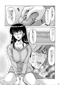 Page 40 of Hitozuma Kanrinin Kyouko 2 Kutsujuuhen - preview thumbnail
