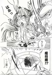Page 117 of Choubi - Butterfly Beauty - preview thumbnail