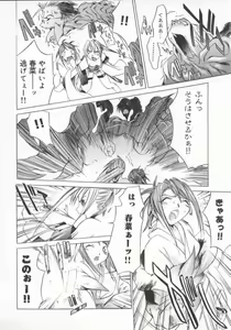 Page 130 of Choubi - Butterfly Beauty - preview thumbnail