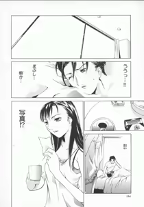 Page 156 of Choubi - Butterfly Beauty - preview thumbnail