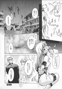 Page 38 of Choubi - Butterfly Beauty - preview thumbnail