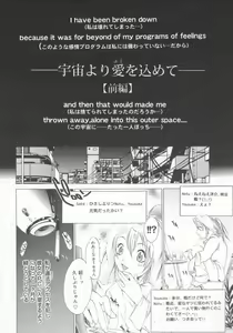 Page 40 of Choubi - Butterfly Beauty - preview thumbnail