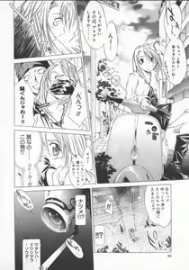 Page 42 of Choubi - Butterfly Beauty - preview thumbnail