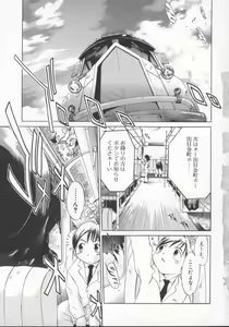 Page 7 of Choubi - Butterfly Beauty - preview thumbnail
