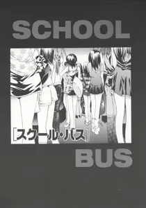 Page 72 of Choubi - Butterfly Beauty - preview thumbnail