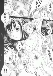 Page 84 of Choubi - Butterfly Beauty - preview thumbnail