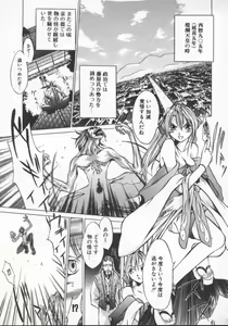 Page 87 of Choubi - Butterfly Beauty - preview thumbnail