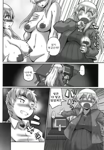 Page 132 of ANEX - preview thumbnail