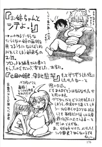 Page 179 of ANEX - preview thumbnail