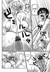 Page 44 of ANEX - preview thumbnail