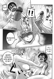 Page 51 of ANEX - preview thumbnail