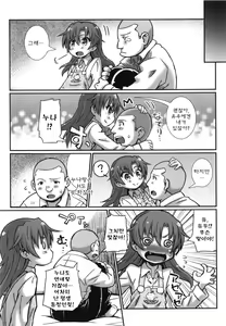 Page 77 of ANEX - preview thumbnail