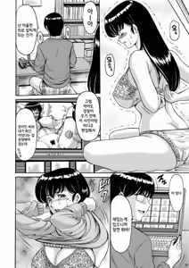 Page 38 of Hitozuma Kanrinin Kyouko 2 Kutsujuuhen | 유부녀 관리인 쿄코 2 굴종편 - preview thumbnail