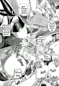 Page 16 of One Time Gal Zenpen | คุณแม่ผมทองขอลองรัก - preview thumbnail