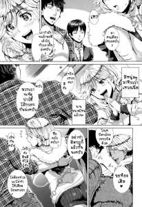 Page 5 of One Time Gal Zenpen | คุณแม่ผมทองขอลองรัก - preview thumbnail