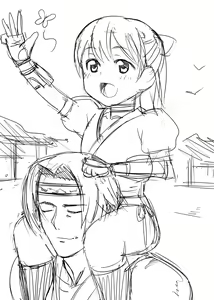Page 110 of Kasumi Harami no Shou - preview thumbnail
