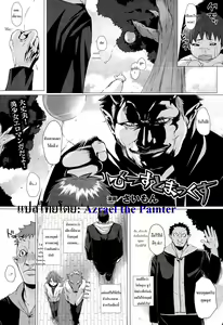 Beast Max | โฉมงามกับอสูร — hentai manga cover on Fhentai