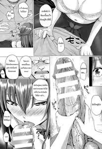 Page 5 of Beast Max | โฉมงามกับอสูร - preview thumbnail