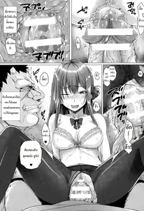 Page 9 of Beast Max | โฉมงามกับอสูร - preview thumbnail